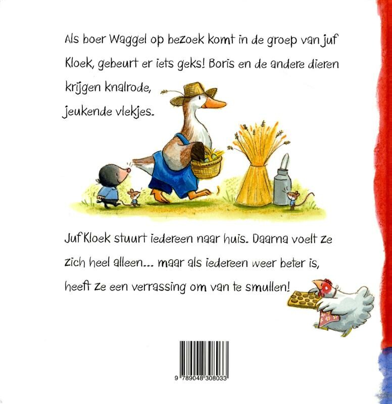 Boris krijgt waterpokken achterkant