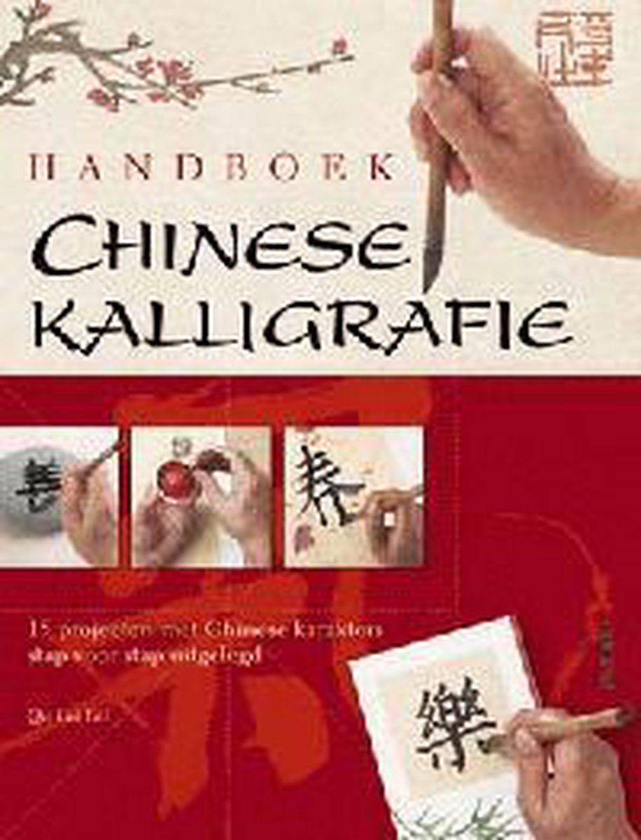 Handboek Chinese Kaligrafie