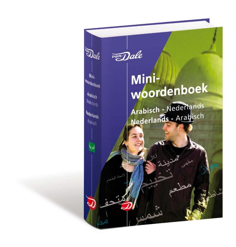 Van Dale Miniwoordenboek  -   Van Dale Miniwoordenboek Arabisch