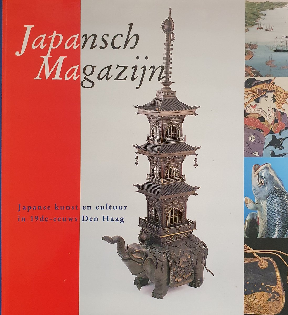 JAPANSCH MAGAZIJN