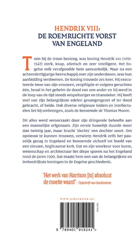 Hendrik VIII achterkant