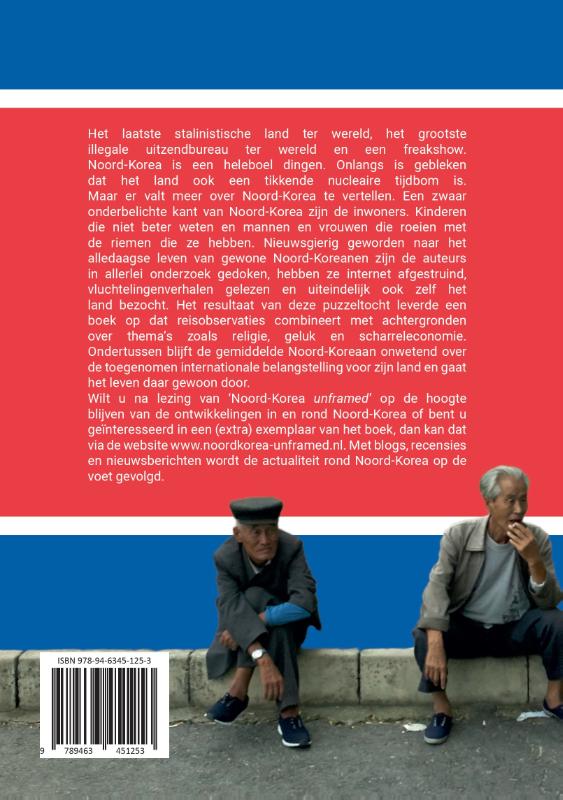 Noord-Korea unframed achterkant