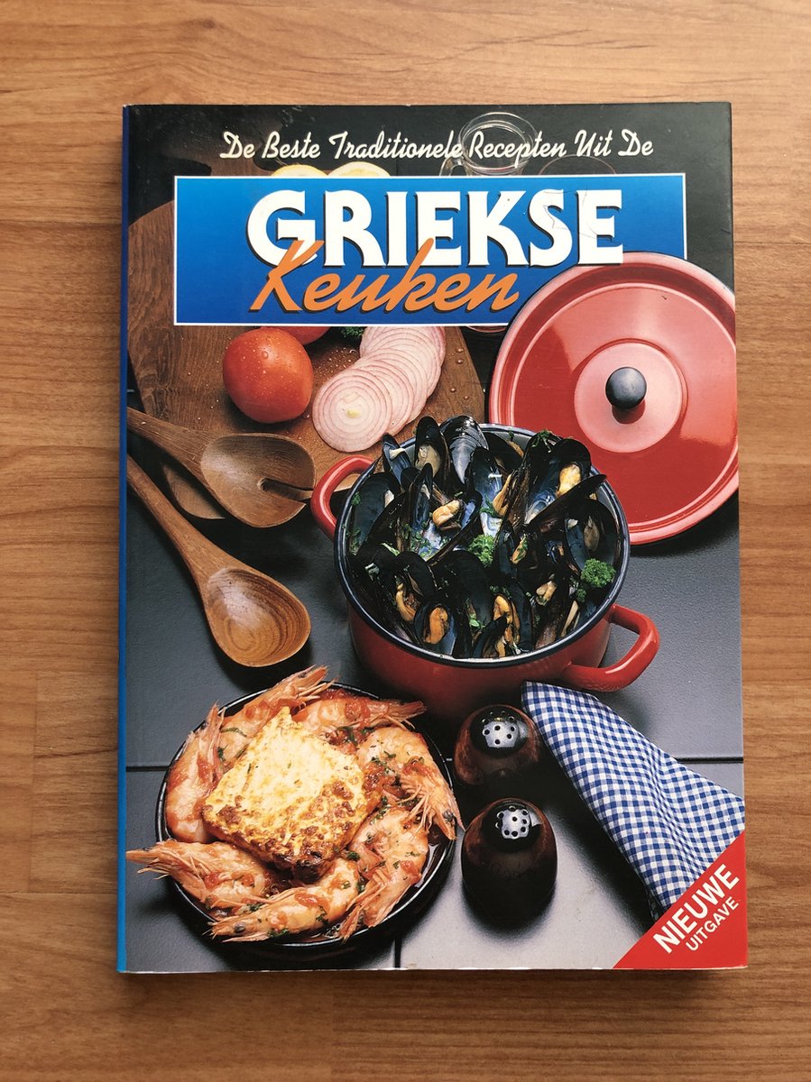 De beste traditionele recepten uit de Griekse keuken.