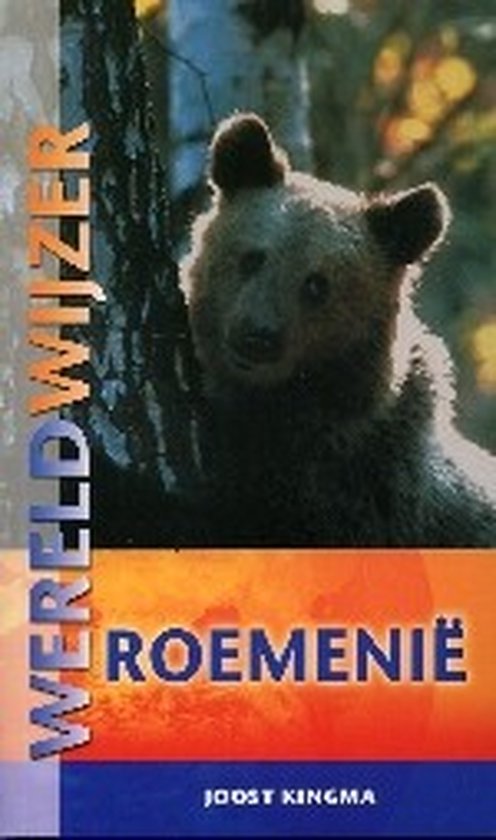 Roemenie / Wereldwijzer