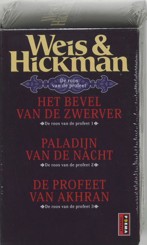 De roos van de profeet cassette