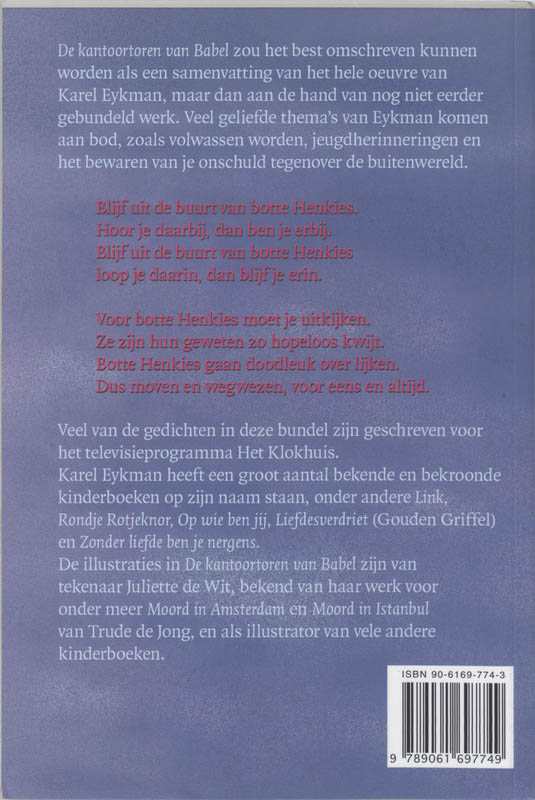 De kantoortoren van Babel De kantoortoren van Babel achterkant
