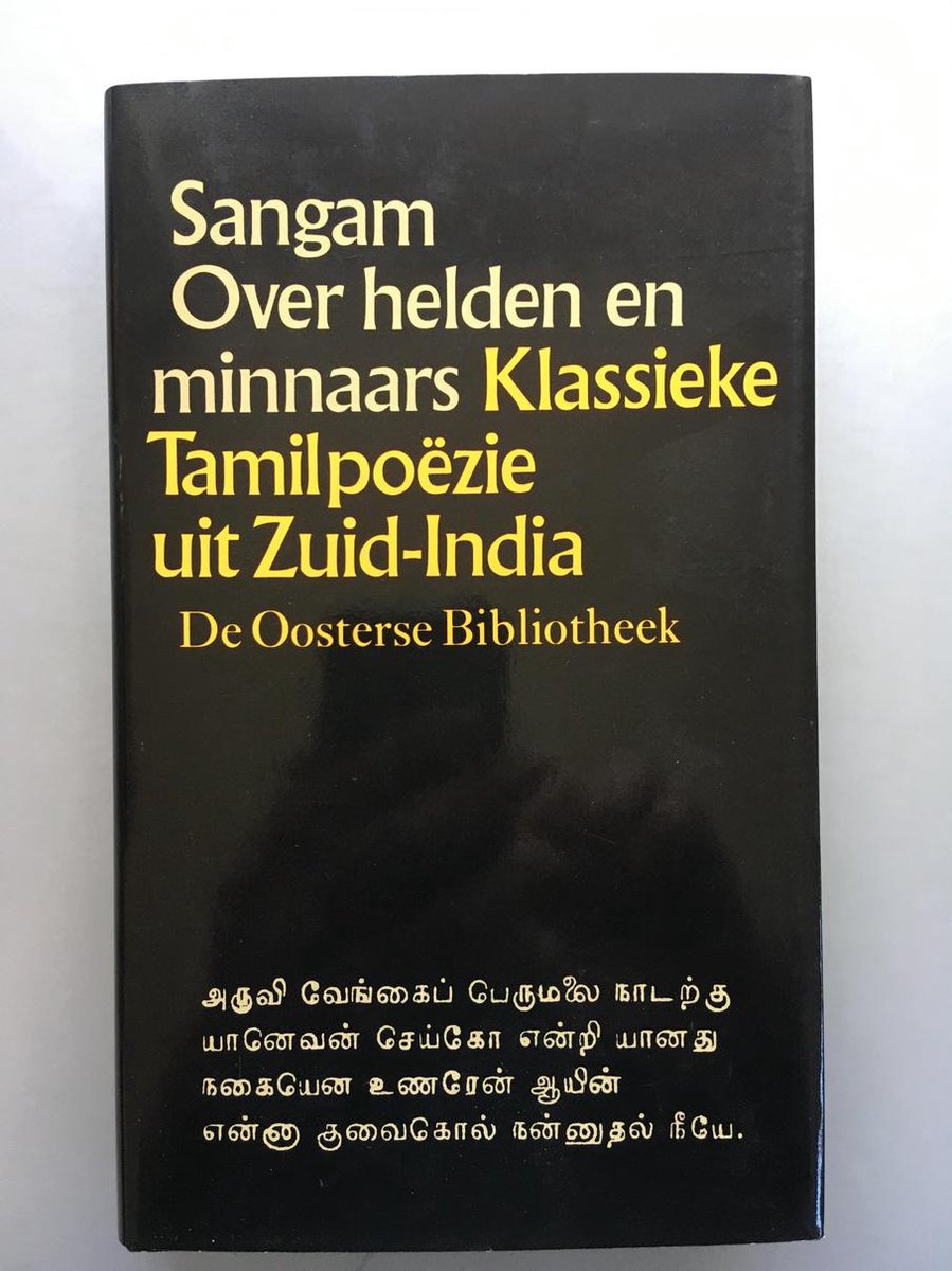 Sangam over helden en minnaars