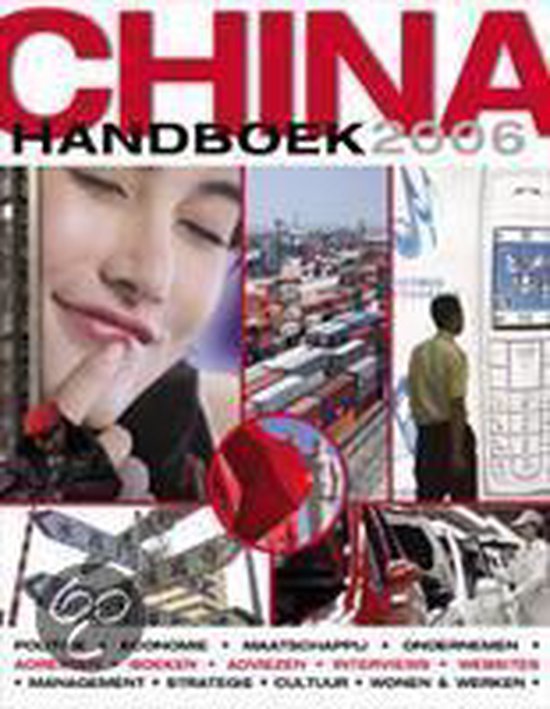 China Handboek 2006 thumbnail