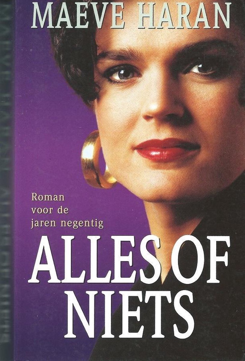 Alles of niets spec ed