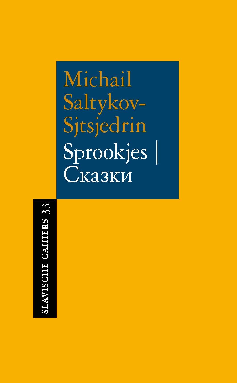 Sprookjes / Slavische Cahiers / 33