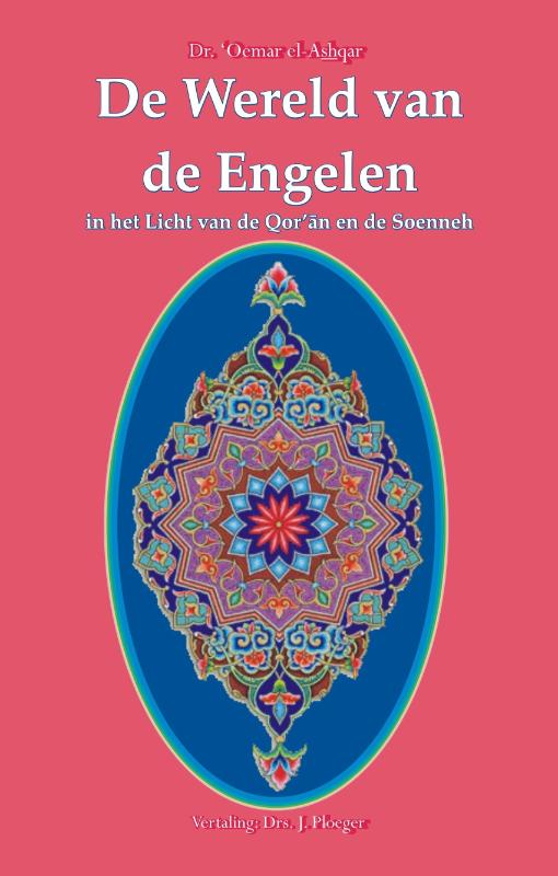 O.S. El Ashqar De Wereld Van De Engelen