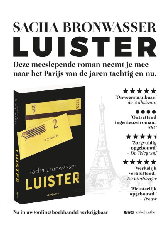 Feyenoord Rotterdam achterkant