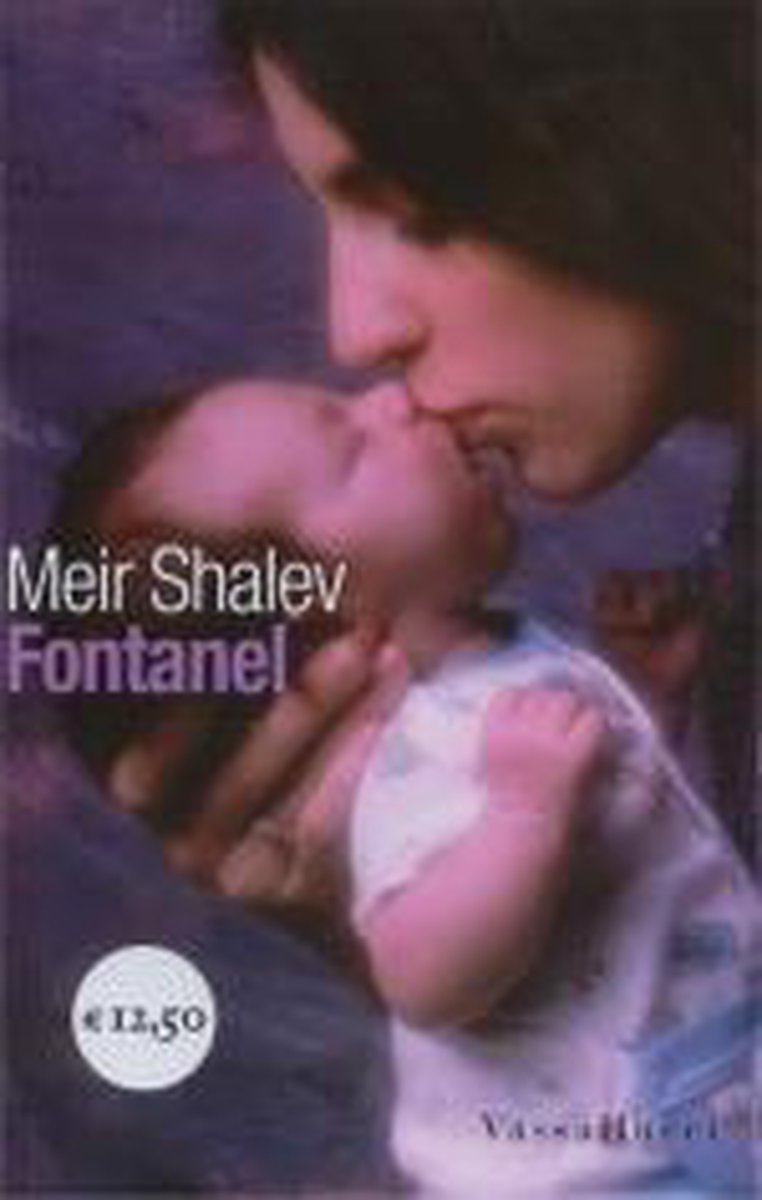 Meir Shalev Fontanel thumbnail