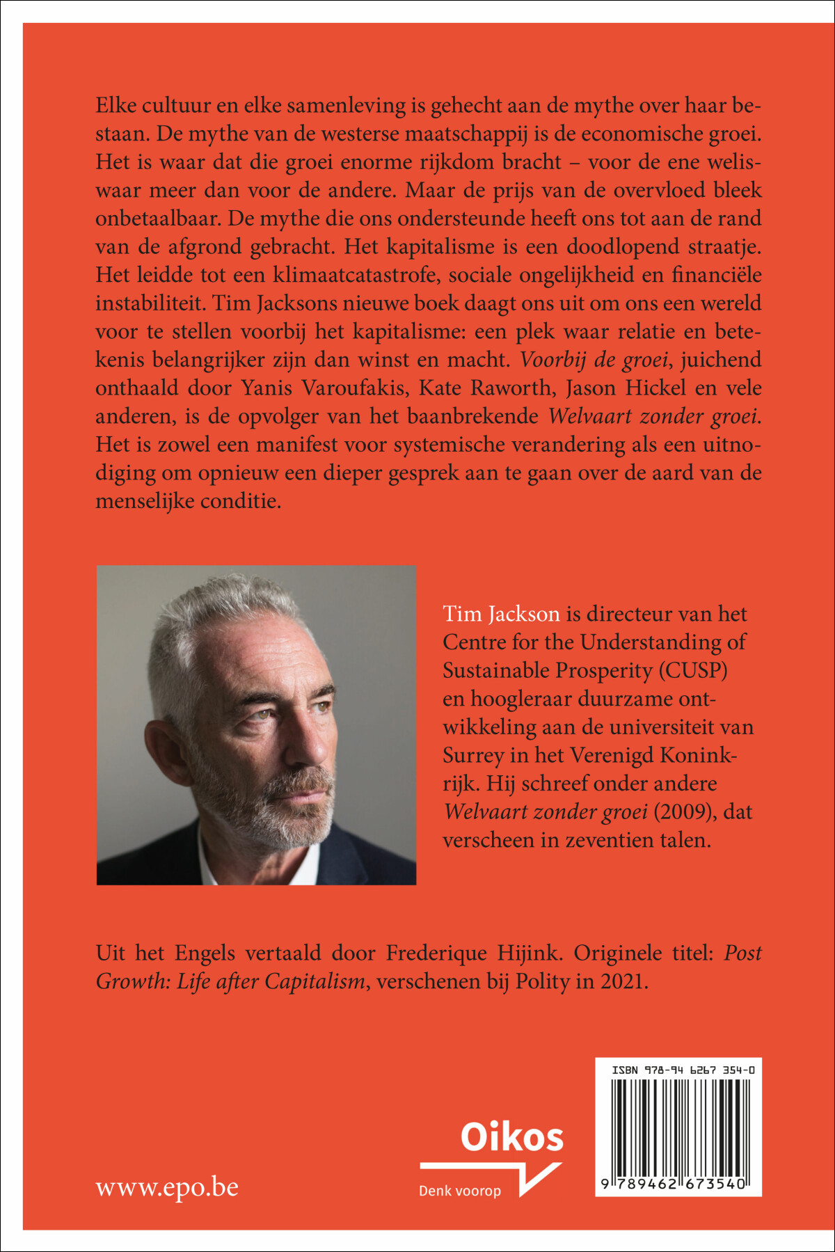 Voorbij de groei achterkant