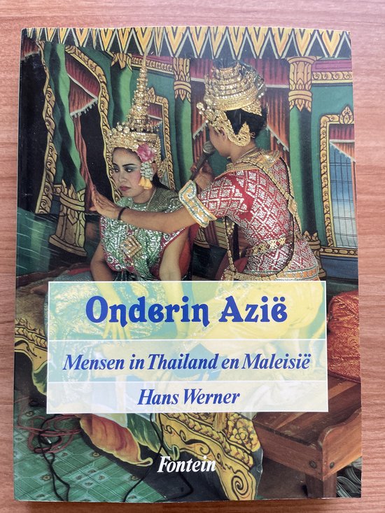 Onderin azie