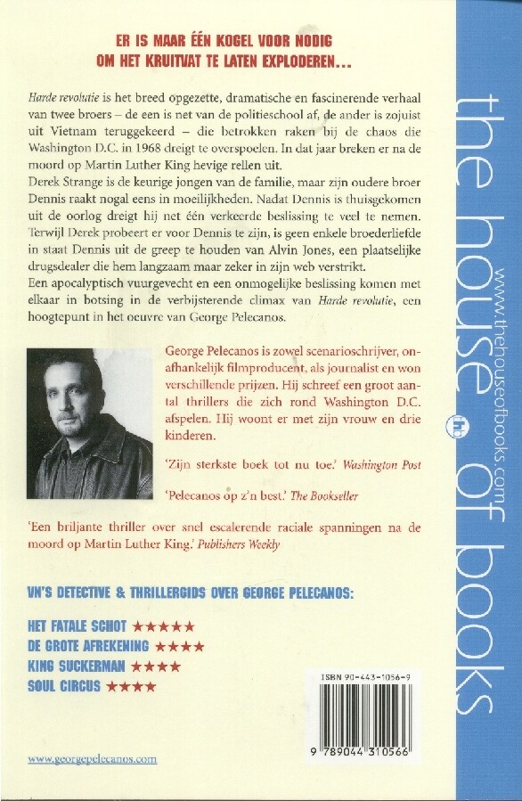 Harde revolutie achterkant