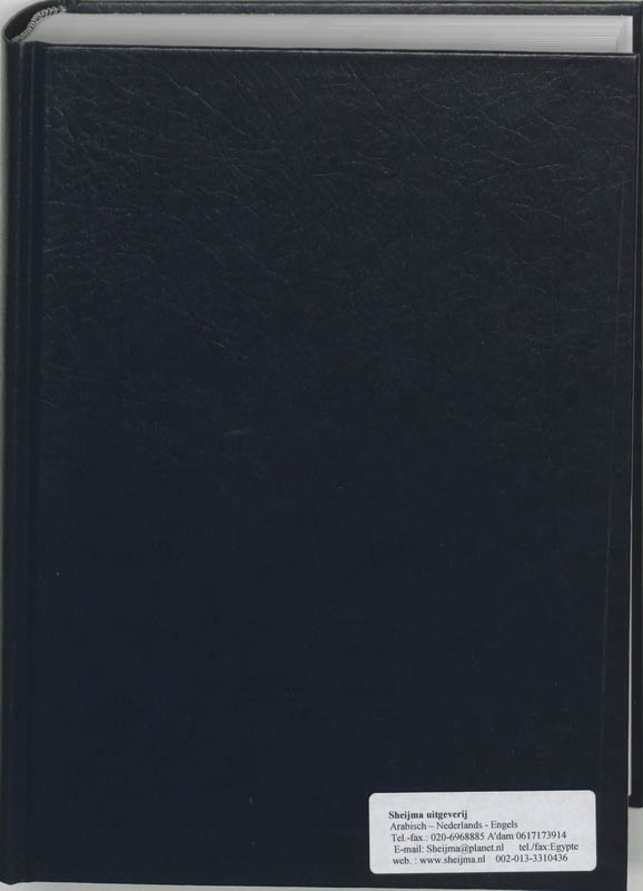 boekenbalie_9789073355088_cover De edele Koran