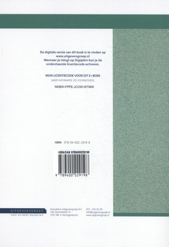 ENT BPV VRT achterkant