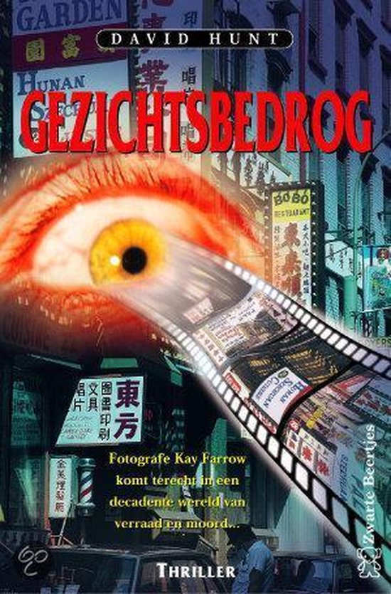 GEZICHTSBEDROG