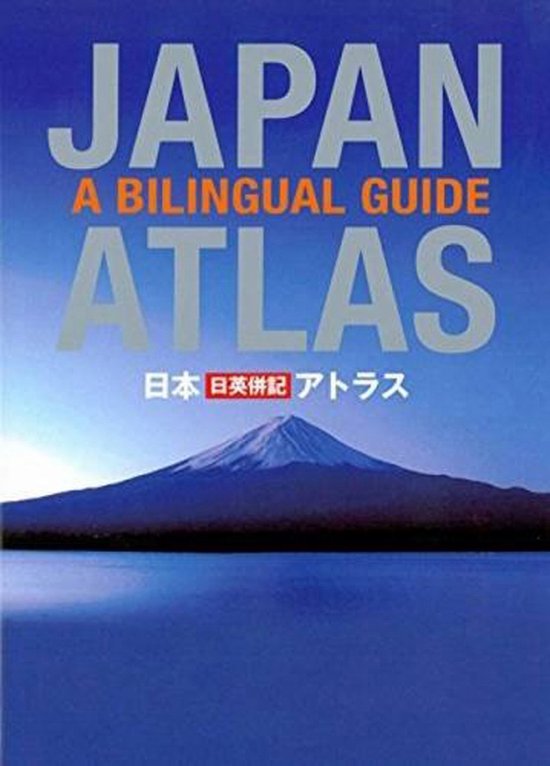 Japan Atlas