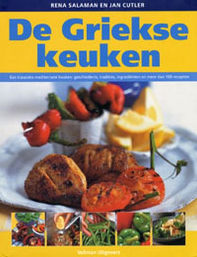 R. Salaman De Griekse Keuken thumbnail