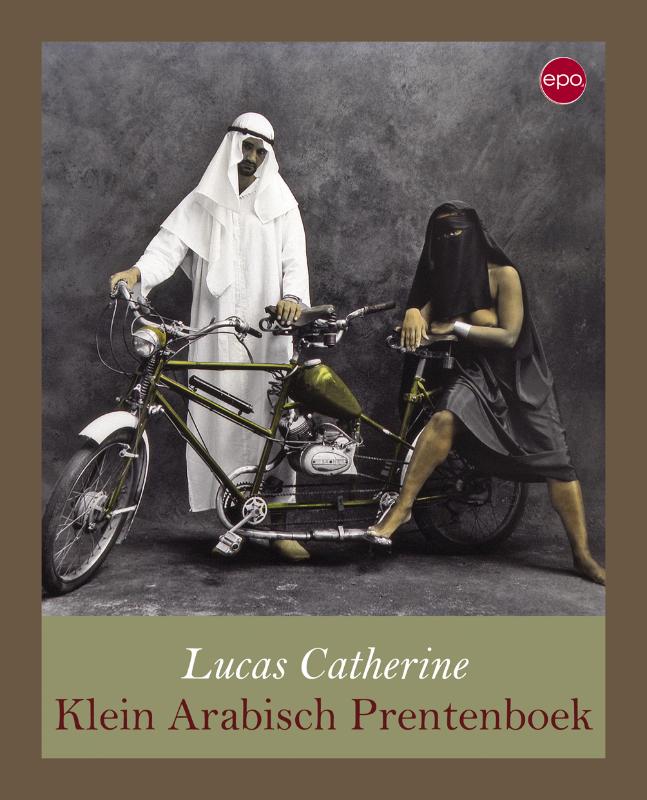 Klein Arabisch Prentenboek