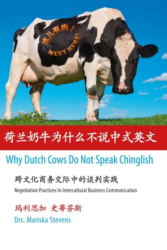 Why Dutch cows do not speak Chinglish