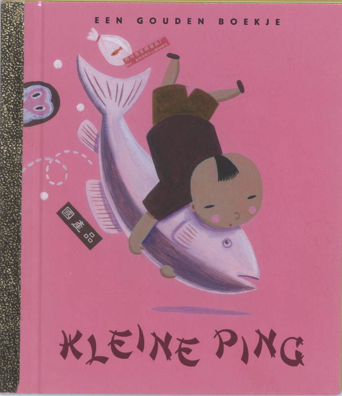 Kleine Ping / Gouden Boekjes