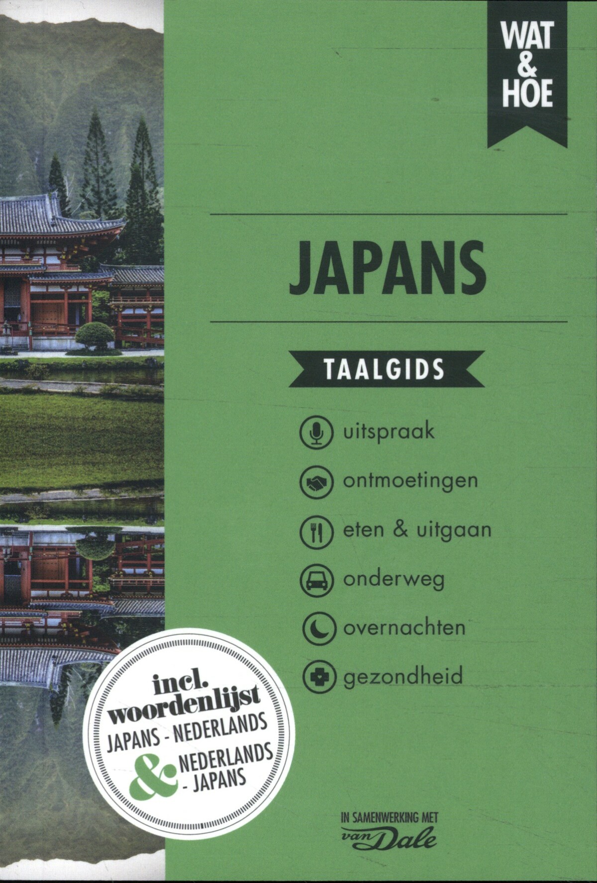 Japans / Wat & hoe taalgids