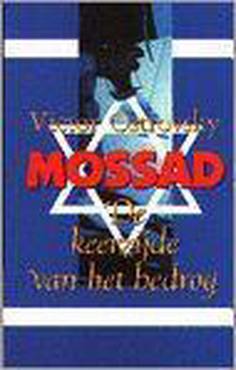 Mossad - De keerzijde van het bedrog