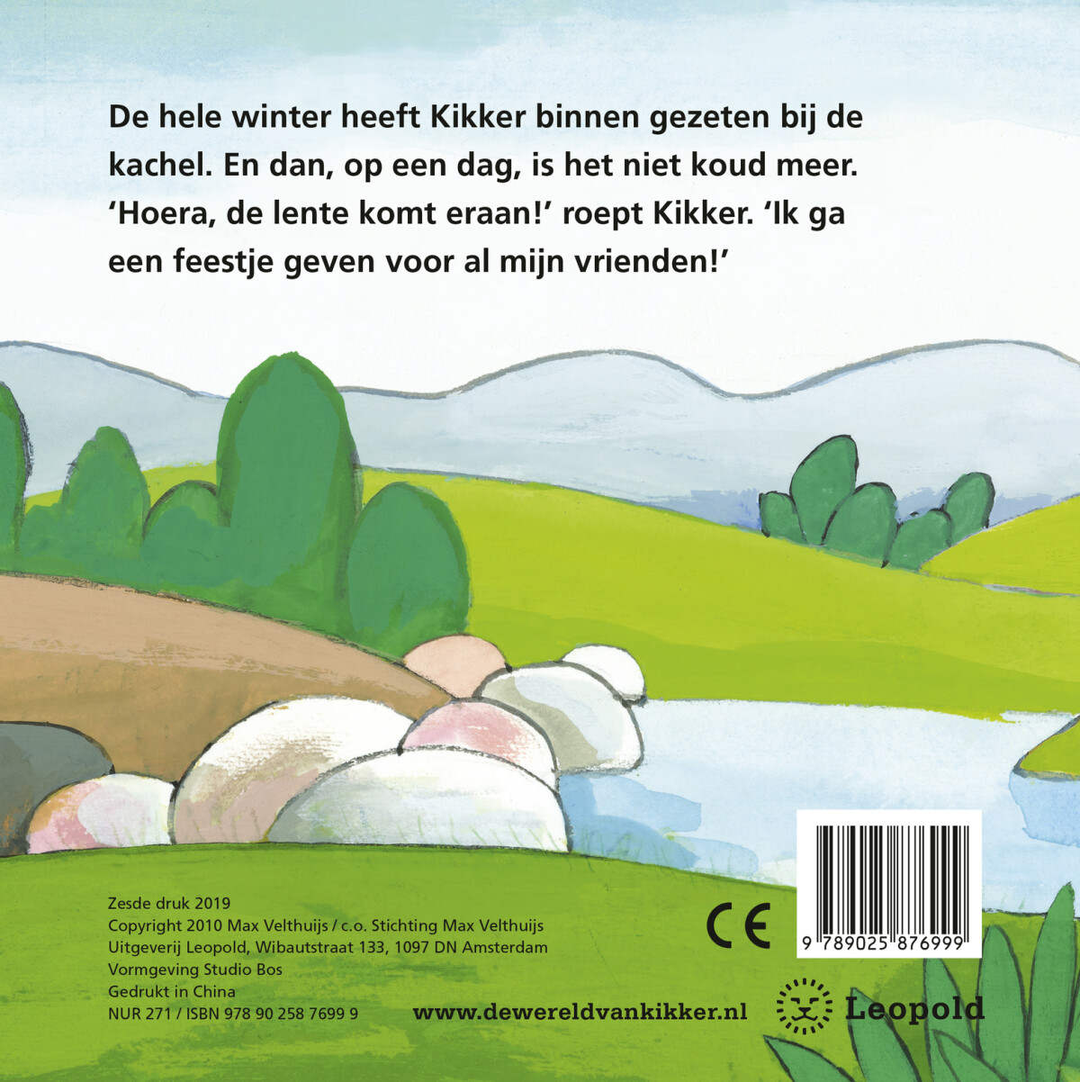 Kikker geeft een feestje / Kikker achterkant