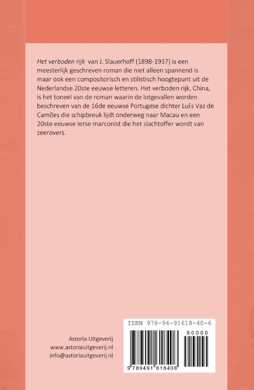 Het verboden rijk Het verboden rijk achterkant