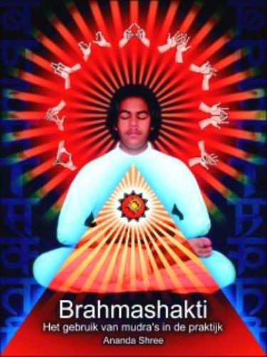 A. Shree Brahmashakti