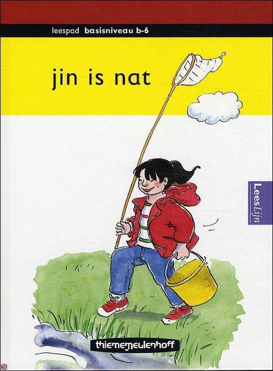 Jin is nat