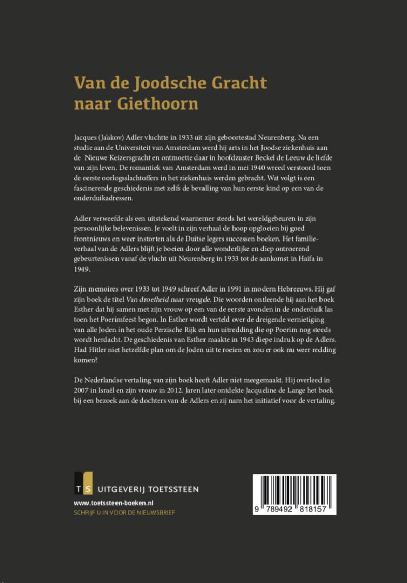Toen het te gevaarlijk werd aan de Nieuwe Keizersgracht achterkant