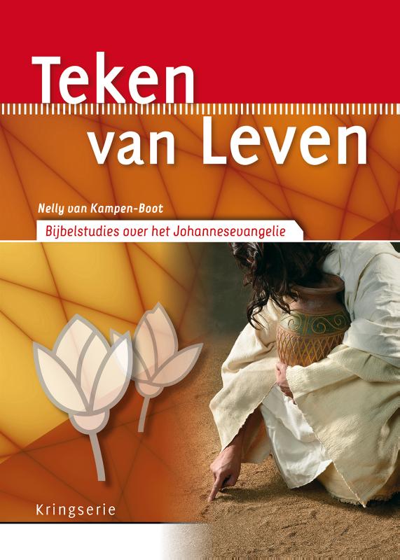 Teken van leven / Kringserie