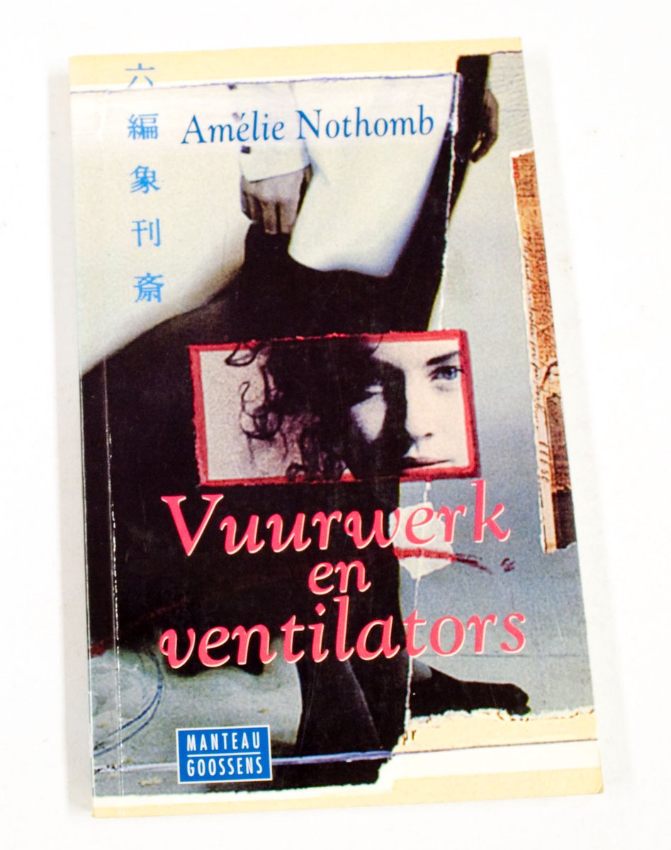 boekenbalie_9789065511485_cover Vuurwerk en ventilators