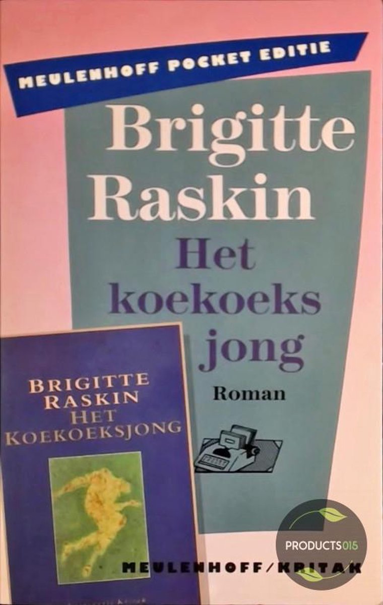 Koekoeksjong