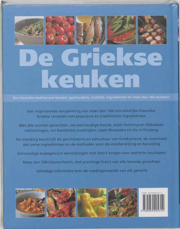 De Griekse keuken De Griekse keuken achterkant