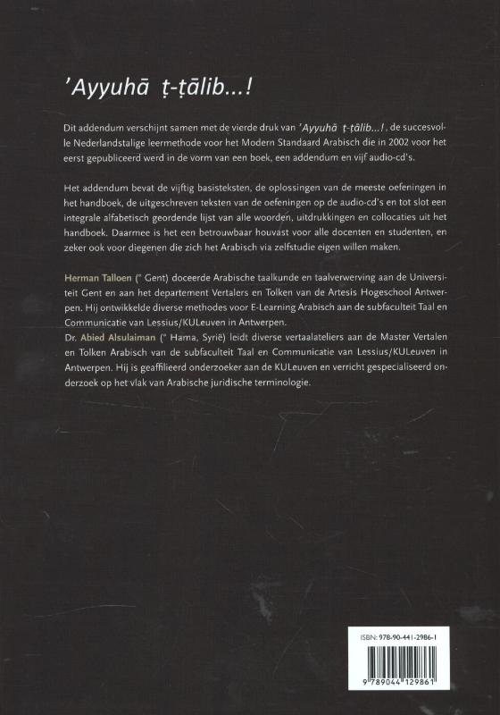 Ayyuha t - talib achterkant