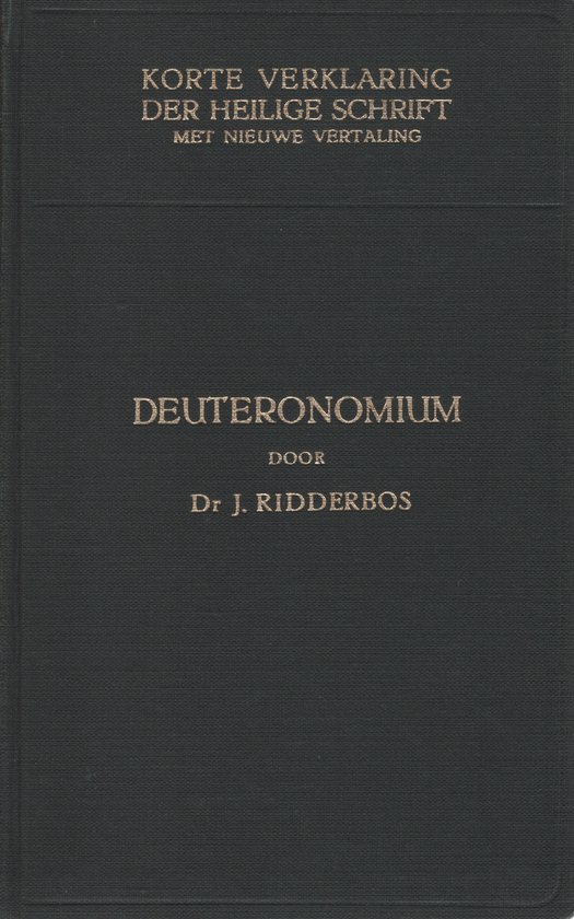 Deuteronomium i (kv)