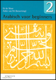 Arabisch voor beginners 2