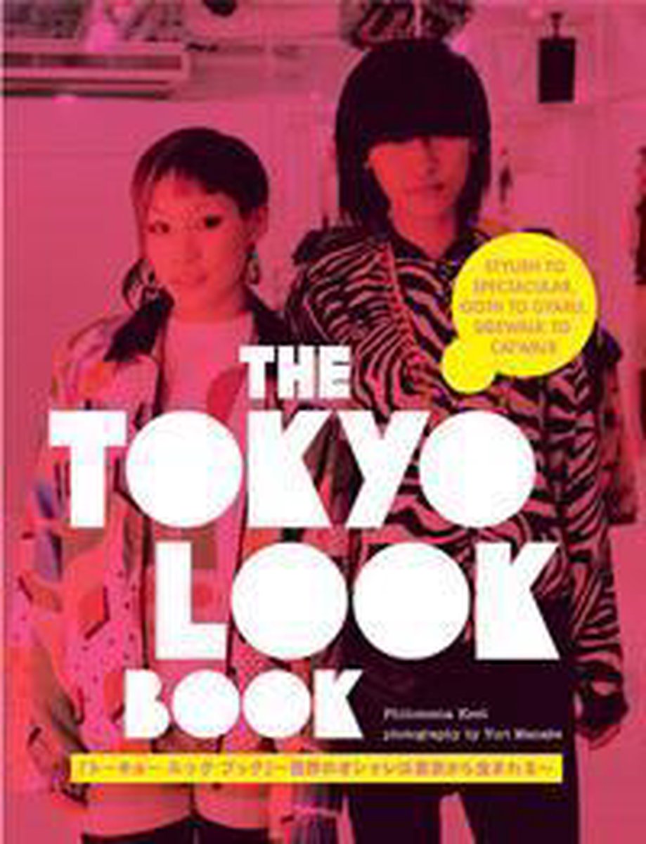Tokyo Look Book, The