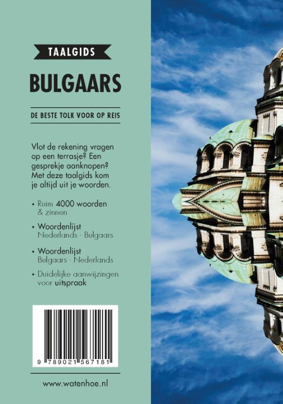Wat & Hoe taalgids  -   Bulgaars achterkant