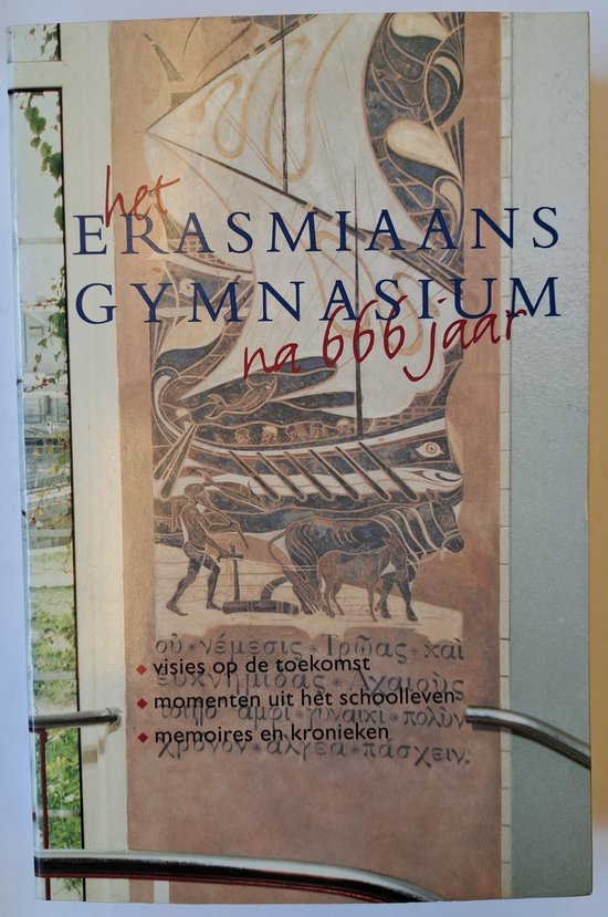 Het Erasmiaans Gymnasium na 666 jaar