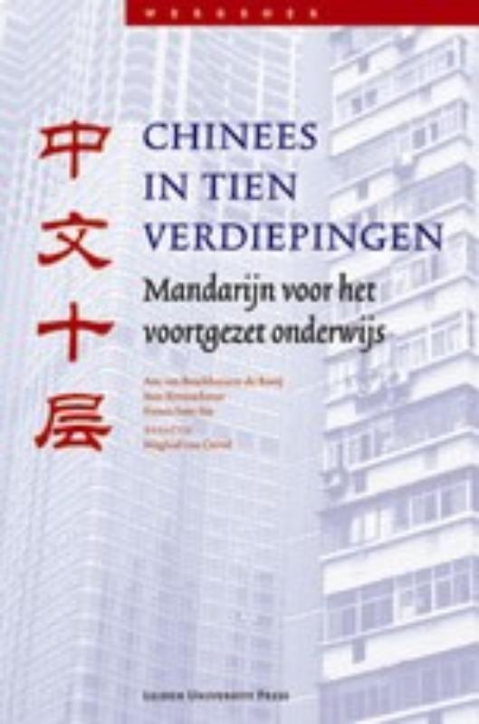 A. Broekhuizen-De Rooij Chinees In Tien Verdiepingen