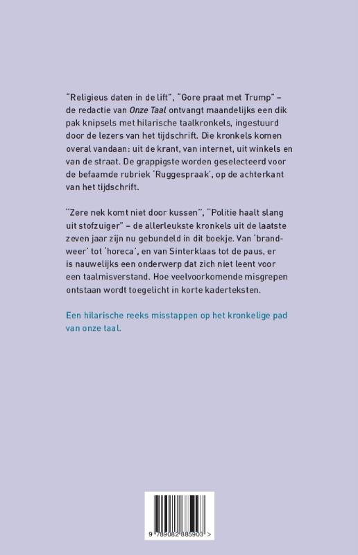 Een topjaar voor eikels Een topjaar voor eikels achterkant