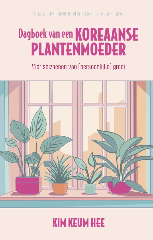 Kim Keum Hee Dagboek Van Een Koreaanse Plantenmoeder