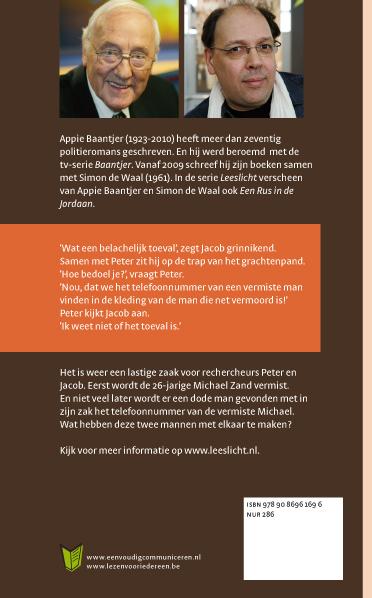 Een schot in de roos / De Waal & Baantjer achterkant