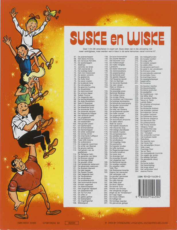 Suske en Wiske no 132 - De koperen knullen achterkant